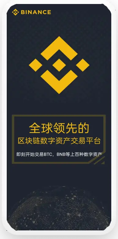 bi安官方app